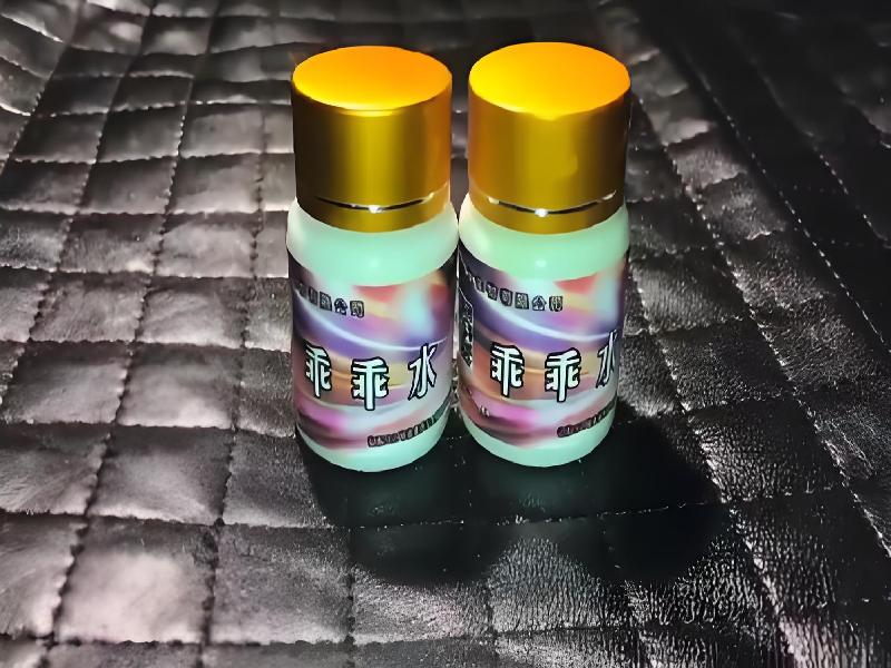 催迷催药7225-QZz型号